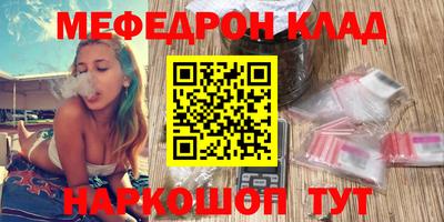 каннабис Комсомольск-на-Амуре