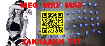 синтетический гашиш Конаково