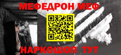 прущий лед Тула