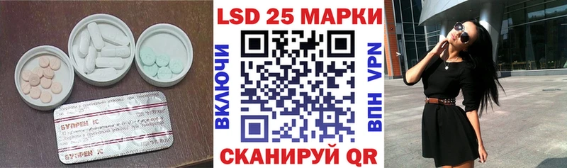 где купить   дарк нет телеграм  Лсд 25 экстази кислота  Кинешма 