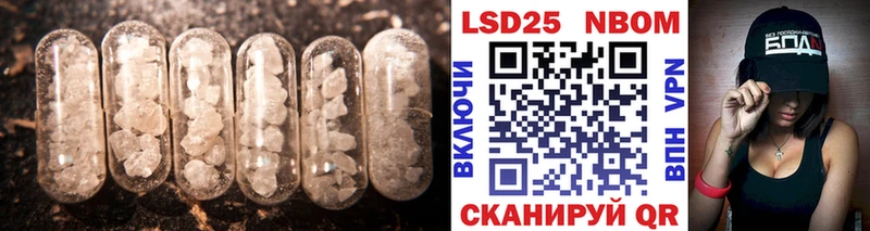 Лсд 25 экстази кислота Кинешма