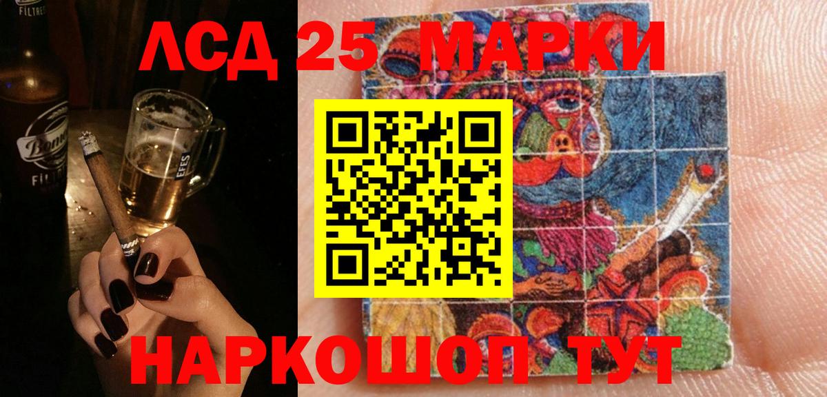 ЛСД экстази ecstasy Кинешма