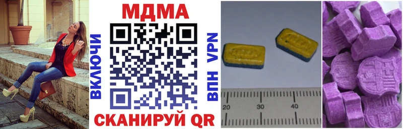 МДМА crystal  это состав  Кинешма 