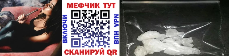 даркнет сайт  Кинешма  МЕГА зеркало  Мефедрон мяу мяу 