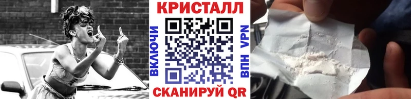 Метамфетамин мет закладки Кинешма