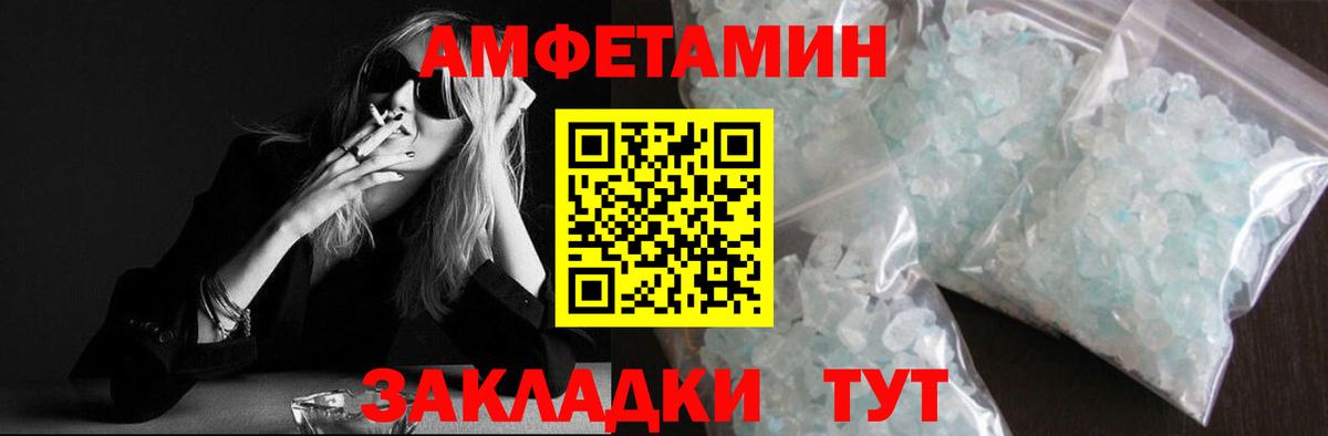Первитин винт Кинешма