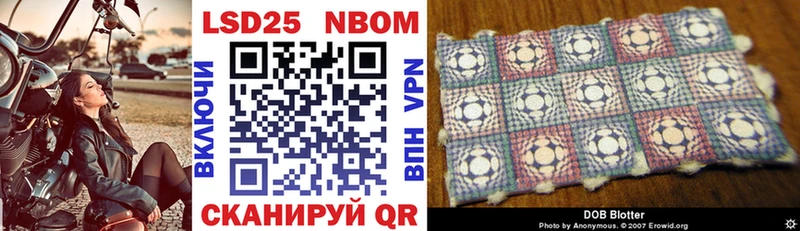 Марки NBOMe 1,5мг Кинешма