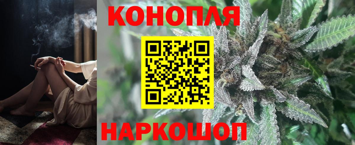 Кинешма  Шишки марихуана ГИДРОПОН  Вход с VPN  Марихуана индика 